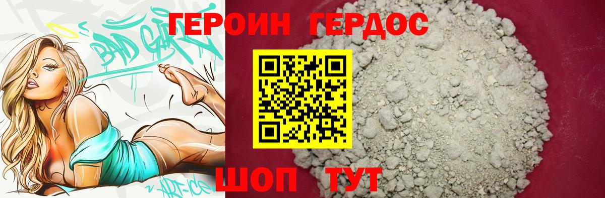ГЕРОИН  Вход с VPN  Сертолово  ГЕРОИН герыч 