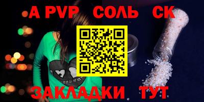 мдпв Партизанск
