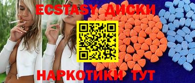 круглые Первоуральск