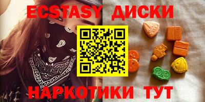 круглые Первоуральск