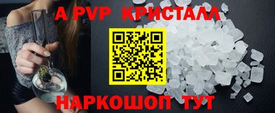 круглые Первоуральск