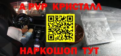 круглые Первоуральск