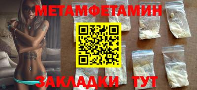 Альфа ПВП Пенза