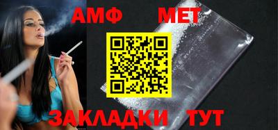 Альфа ПВП Пенза