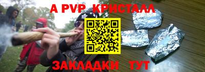 круглые Первоуральск