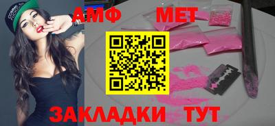 Альфа ПВП Пенза