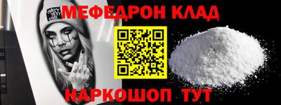 мдпв Партизанск