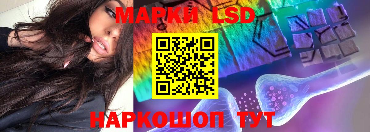 Сертолово  LSD-25 экстази  Вход с VPN  LSD-25 экстази ecstasy  ЛСД экстази кислота 