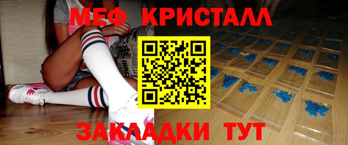 наркошоп  Меф мука  Вход с VPN  МЕФ  Сертолово  МЯУ-МЯУ 4 MMC 