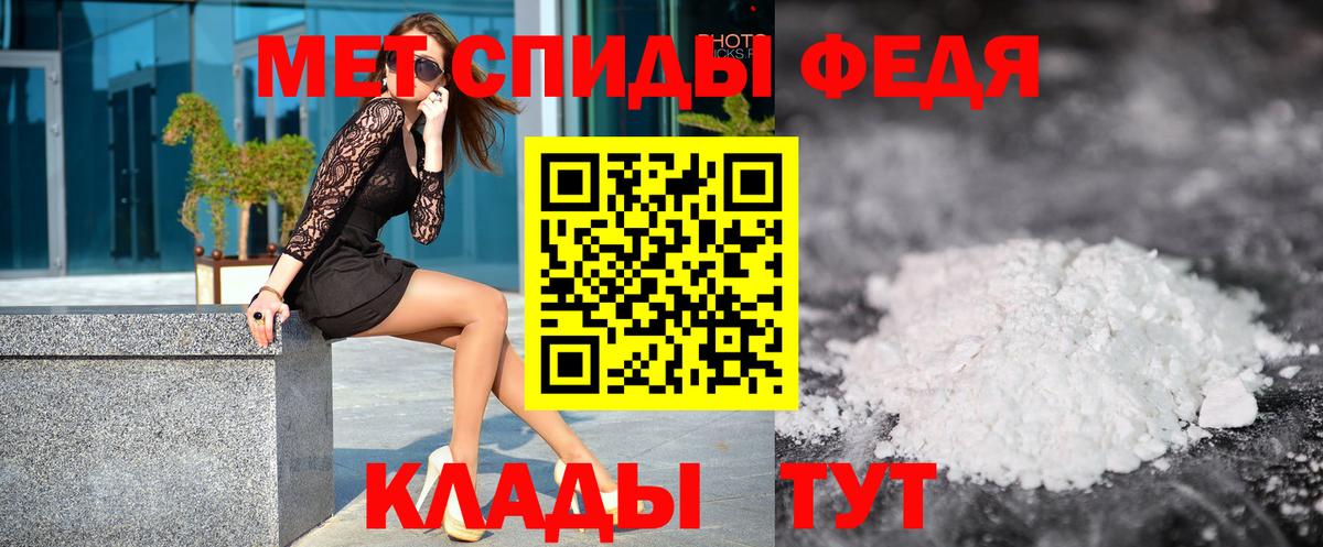 Сертолово  Первитин витя  Вход с VPN 