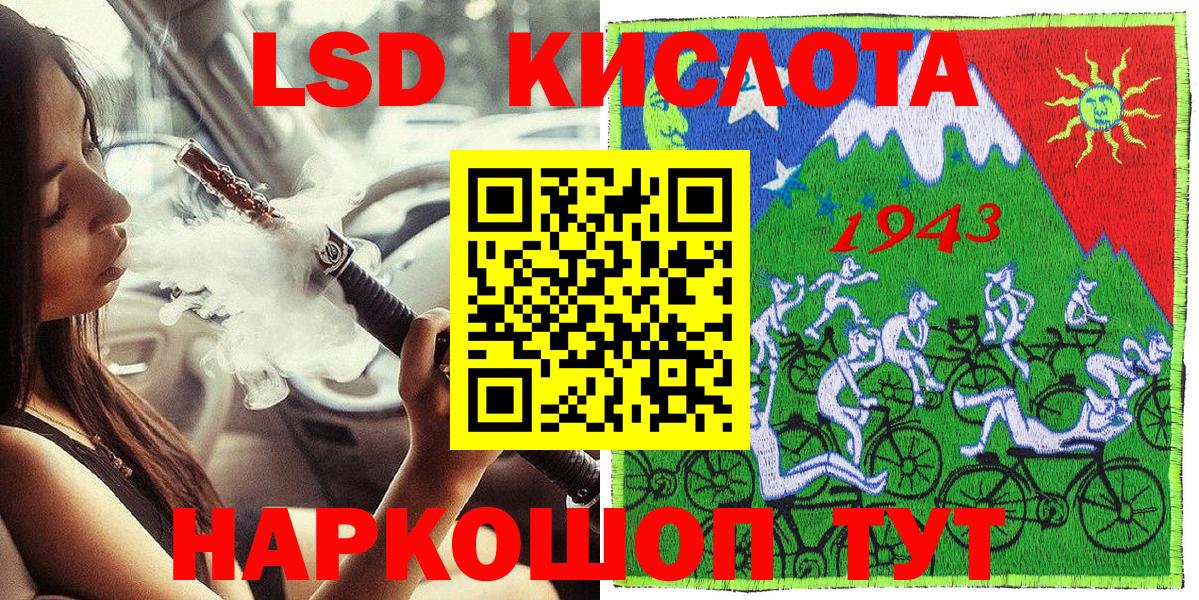 Сертолово  Наркотические марки 1,5мг  Вход с VPN 