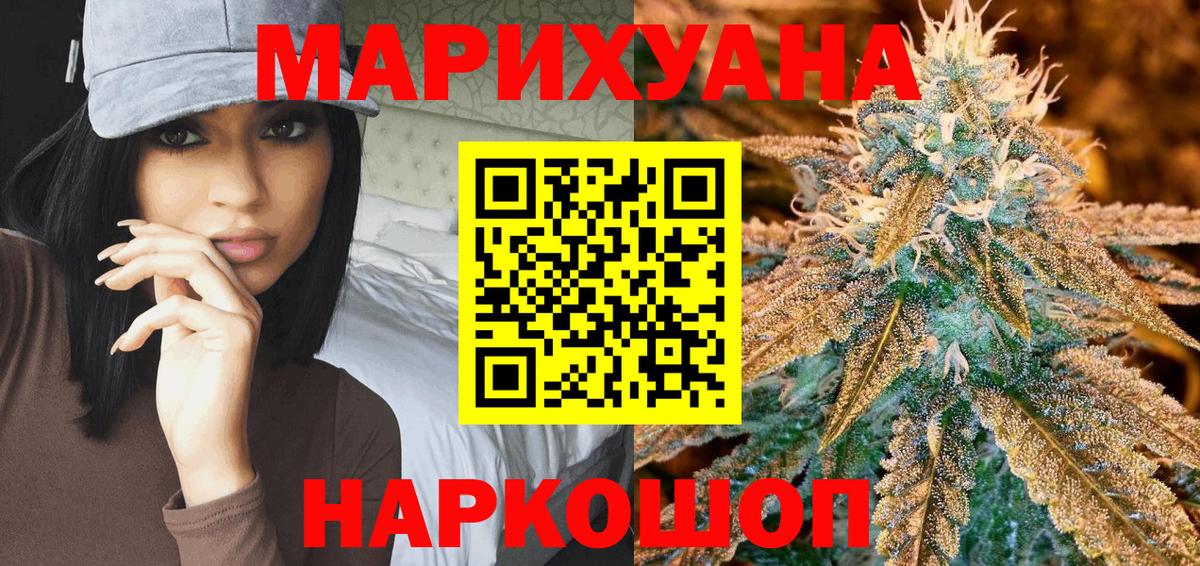 Канабис сатива  Бошки марихуана марихуана  Сертолово  Шишки марихуана конопля  Каннабис планчик  Вход с VPN 